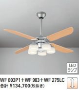 WF803P1-WF983-WF275LC