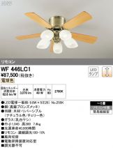 WF446LC1