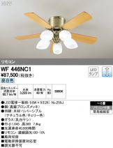 WF446NC1