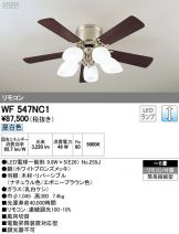 WF547NC1