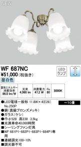 WF687NC