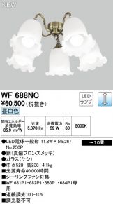 WF688NC
