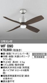 WF090