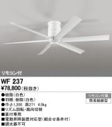 WF237