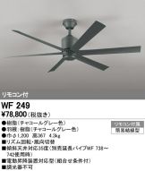 WF249