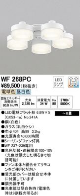 WF268PC