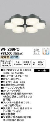 WF269PC