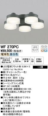 WF270PC
