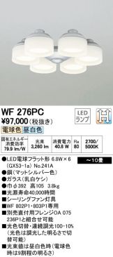 WF276PC
