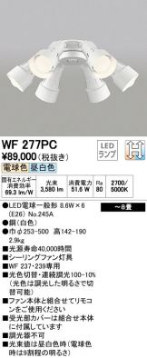 WF277PC