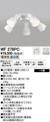 WF278PC