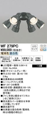 WF279PC