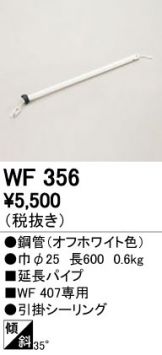 WF356