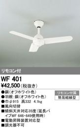 WF401