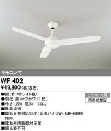 WF402