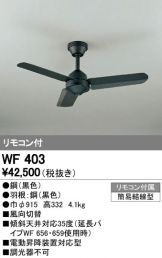 WF403