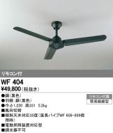 WF404