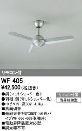 WF405