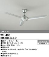 WF406