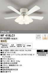 WF418LC1