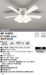 WF418PC