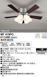 WF419PC