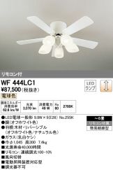 WF444LC1