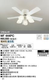 WF444PC