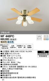 WF446PC