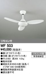 WF503