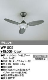 WF505