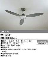 WF506