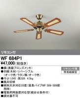 WF684P1