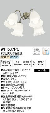 WF687PC