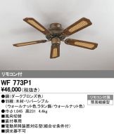 WF773P1