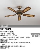WF774P1