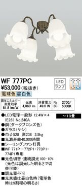 WF777PC
