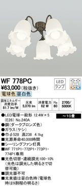 WF778PC