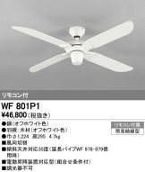 WF801P1