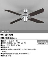 WF802P1