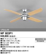 WF803P1