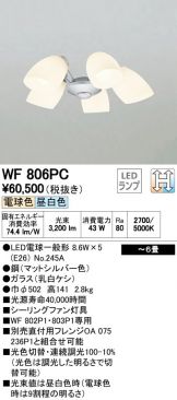 WF806PC