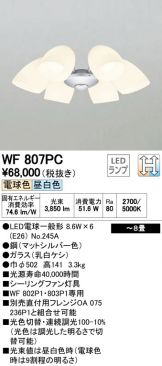 WF807PC