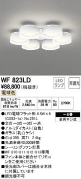 WF823LD