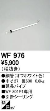 WF976