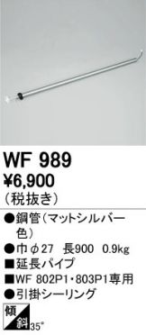 WF989