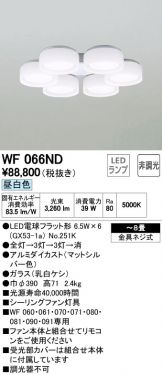 WF066ND