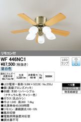 WF446NC1
