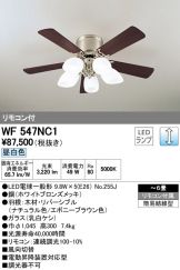 WF547NC1