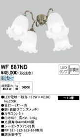 WF687ND